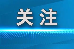 记者：网飞正为维尼修斯拍摄2025年上映的纪录片